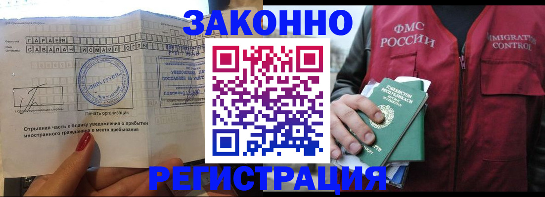 регистрация для дет. сада в Краснодаре