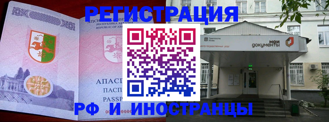 регистрация для дет. сада в Краснодаре